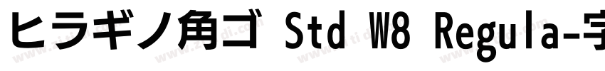ヒラギノ角ゴ Std W8 Regula字体转换